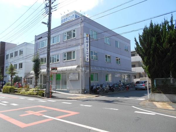 彩のクリニック