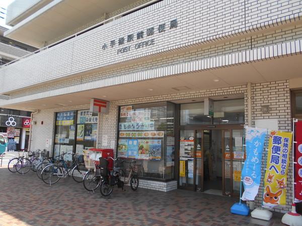 小手指駅前郵便局