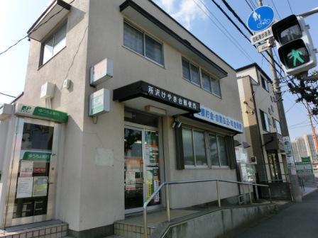 けやき台郵便局 146m