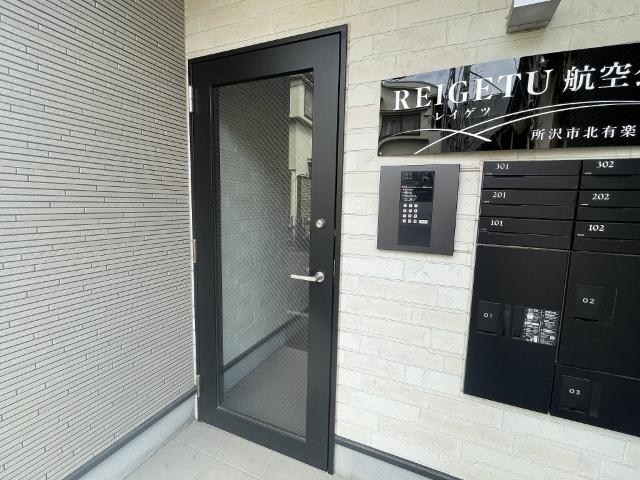 REIGETU航空公園 物件画像