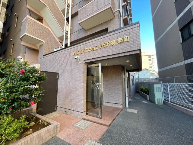 キャッスルマンション所沢有楽町 物件画像