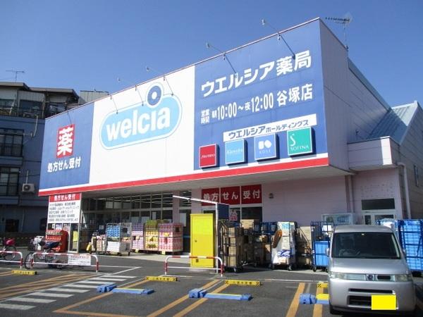 ウエルシア薬局谷塚店：644m