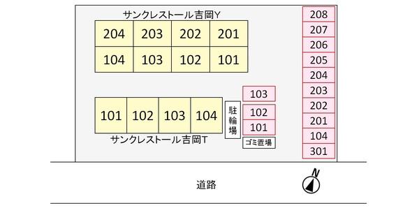 サンクレストール吉岡Ｙ（201） その他