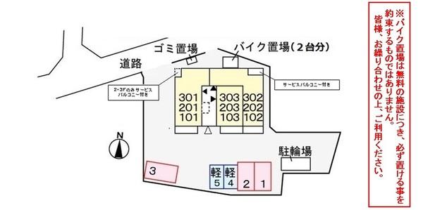 フォレストオハナC棟（203） その他