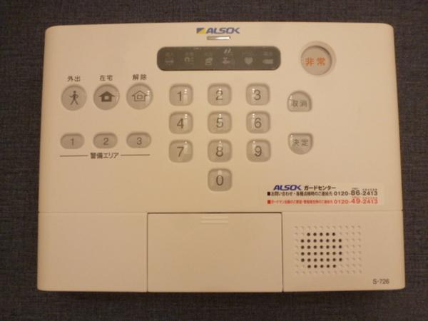 プレミール（103） セキュリティ