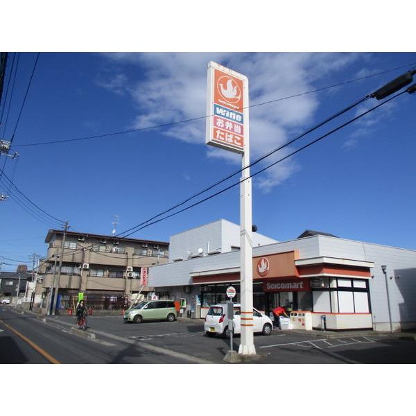 セイコーマート草加マルエー店：579m