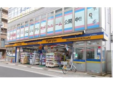 マツモトキヨシ蕨店：155m