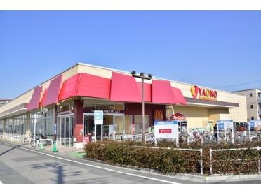 ヤオコー蕨南町店：539m