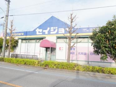 デイリーケアセイジョー芝塚原店：228m