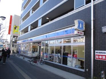 ローソン草加高砂二丁目店：252m