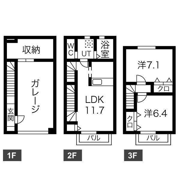 写真:物件の写真