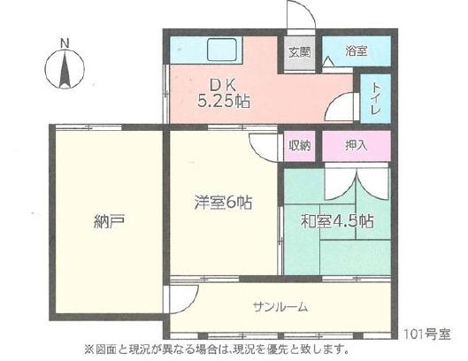 グリーンハイツ青柳（101） 間取り図画像
