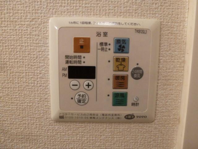 アネックス青羽Ⅱ（203） その他