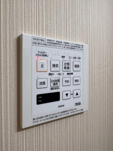 N-stage獨協大学前（603） 設備