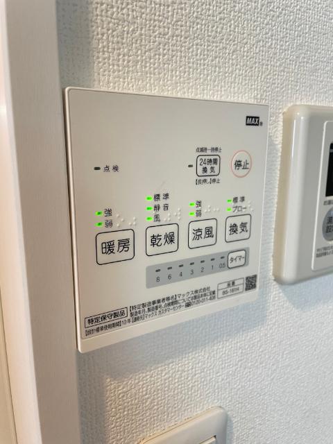 JTテラスハウス見沼代親水公園（204） セキュリティ
