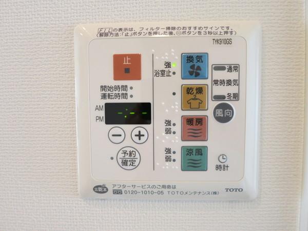 ライブコート草加（1203） 設備