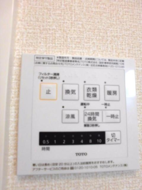 ソフィア（201） 設備