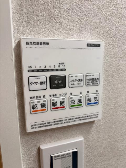 ピエール草加（505） 設備