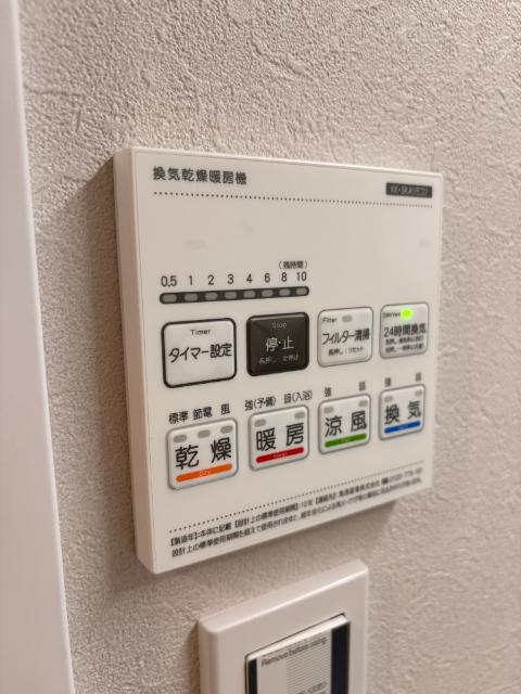 ピエール草加（305） 設備