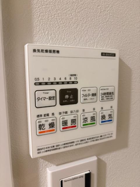 ピエール草加（405） 設備