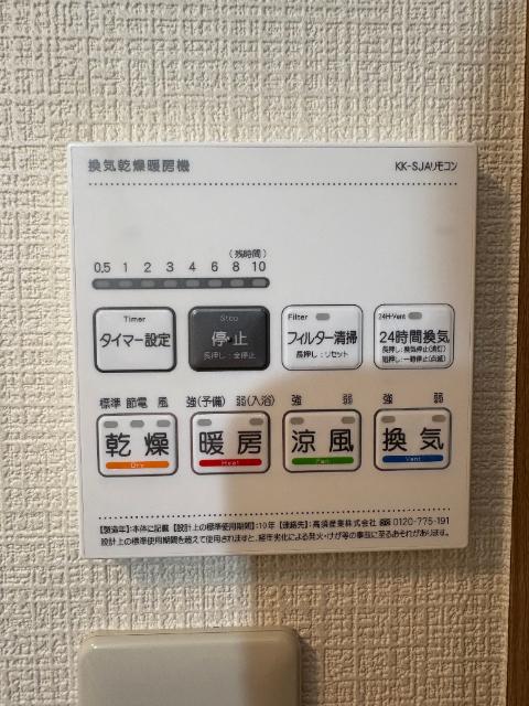 ヴィラモルティ（103） 部屋画像