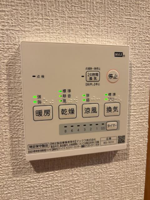 ヴィラート草加（102） 設備