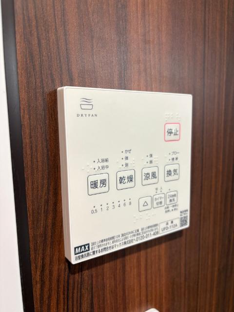 リバーサイドメゾンＡ（106） その他