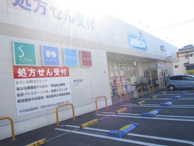 ウエルシア草加松江店：112m