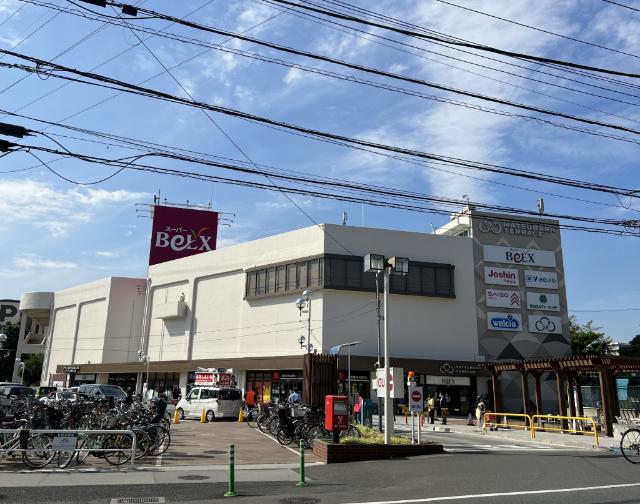 ベルクス草加松原店：273m