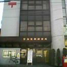 草加青柳郵便局：1096m