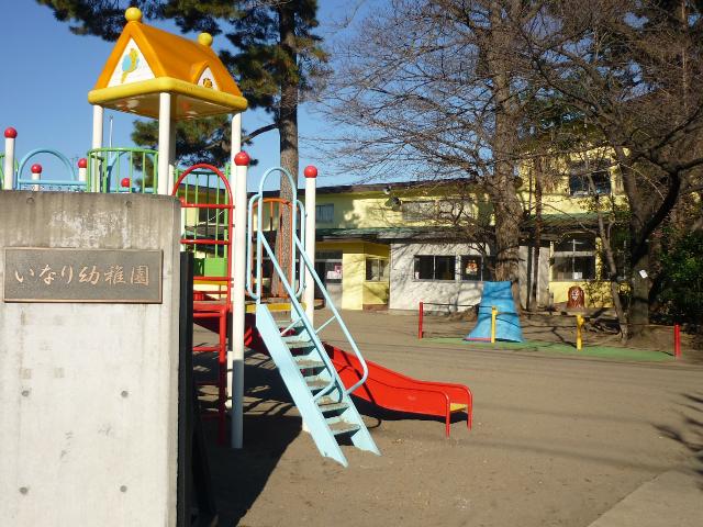 いなり幼稚園：888m