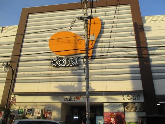 ノジマダイエー草加店：183m