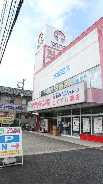 マツヤデンキツノイ草加店：472m