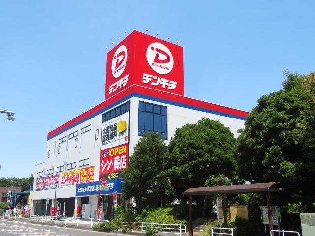 デンキチ蕨店：1156m