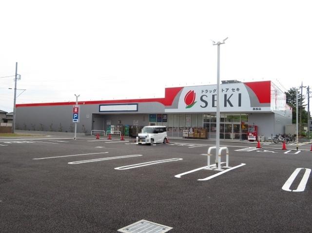 ドラッグストアセキ蕨西店：802m