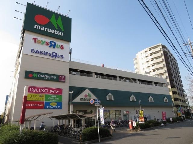 マルエツ蕨北町店：1179m