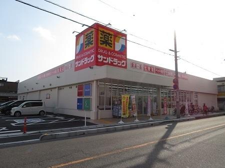 サンドラッグ蕨北町店：688m