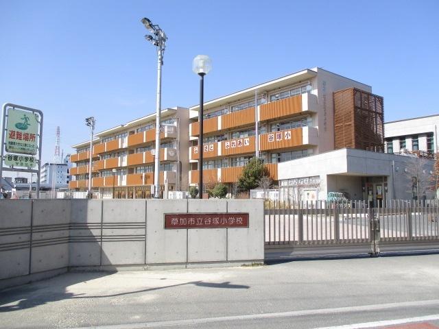 草加市立谷塚小学校：747m