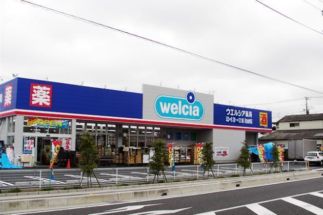 ウエルシア草加金明店：254m