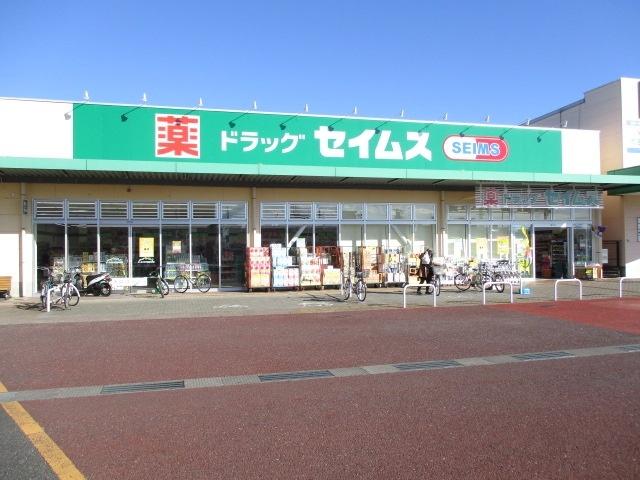 ドラッグセイムスモールプラザ草加中央店：426m