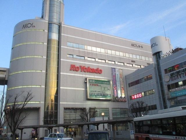 アコス：696m