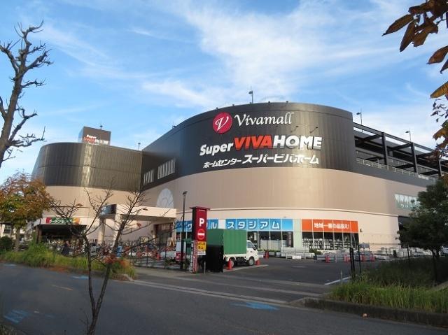 スーパービバホーム蕨錦町店：1339m