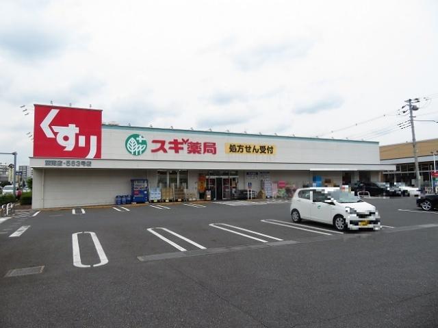 スギ薬局蕨南店：336m