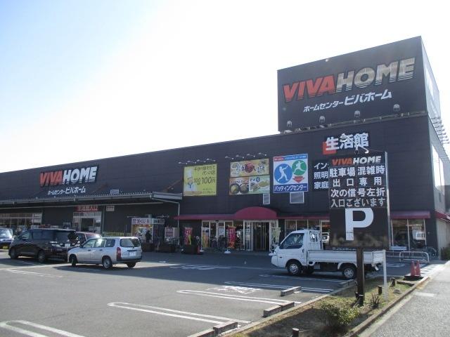 ビバホーム草加店：1072m