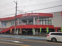 コジマ×ビックカメラ南越谷店：1474m