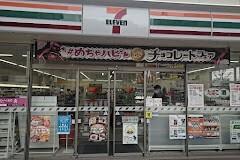 セブンイレブン草加高砂2丁目店：66m