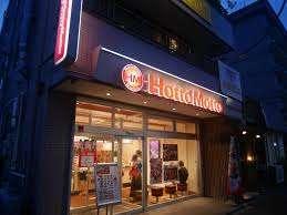ほっともっと草加瀬崎町店：851m