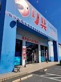 上州屋草加店：742m