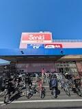サンキ草加栄町店：427m