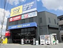 ゲオ草加花栗店：1223m